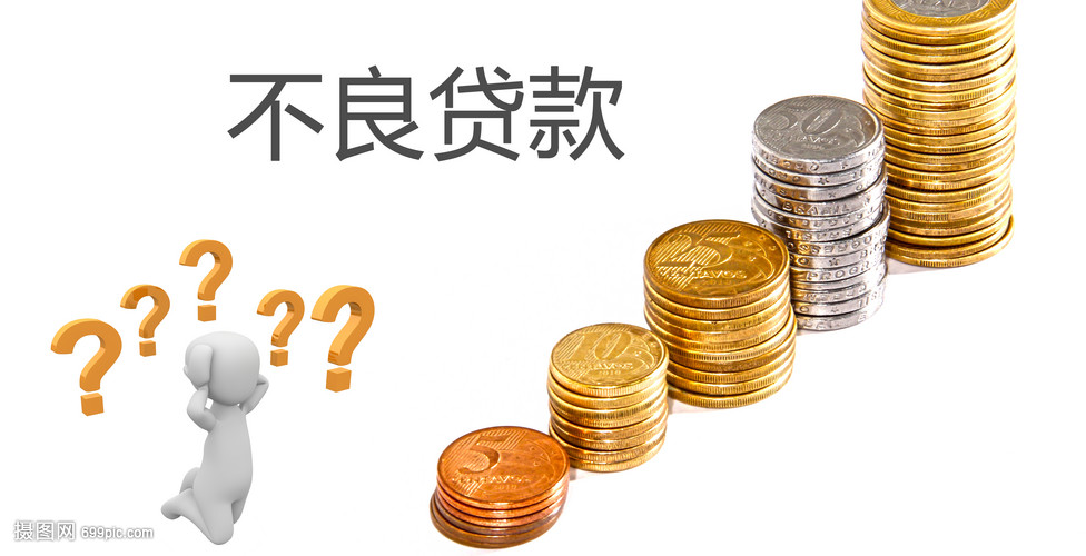 北京个人借贷